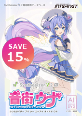Synthesizer V 2 AI Otomachi Una
